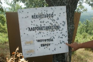 “Cemetery for illegal migrants, Moufteia, Evros”