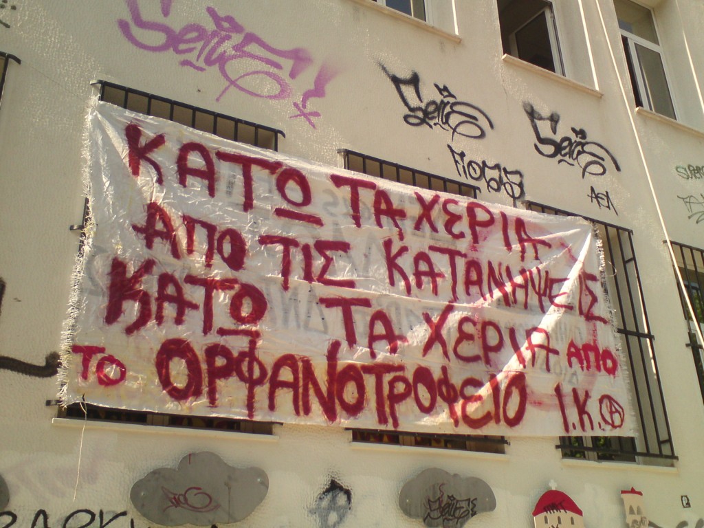 Solidaritäts - Banner in Larissa: Hände weg von unseren besetzten Häusern; Hände weg vom Orfanotrofio Squat!